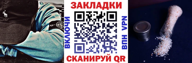 Сколько стоит Гудермес МАРИХУАНА  COCAIN  ГАШ  Меф 
