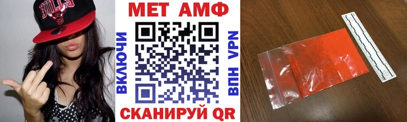 Амфетамин VHQ Гудермес