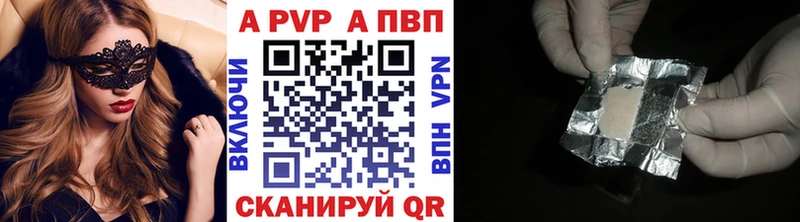 А ПВП СК  Гудермес 