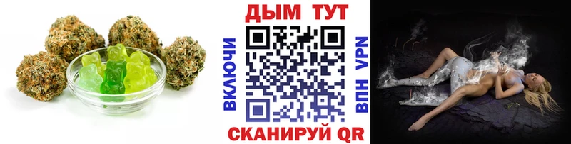 Еда ТГК марихуана  omg онион  Гудермес  как найти  