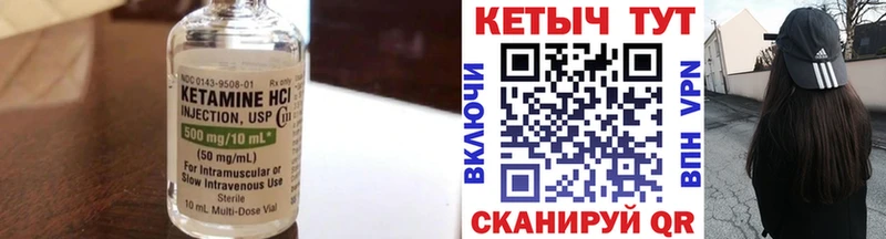 наркошоп  Гудермес  KRAKEN зеркало  Кетамин ketamine 