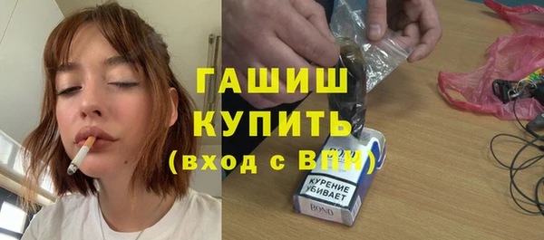 синтетический гашиш Армянск