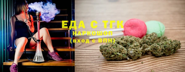 spice Алексин