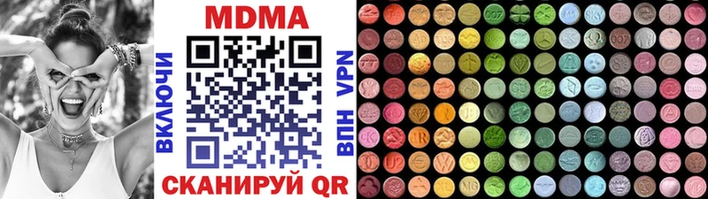 МДМА VHQ  продажа наркотиков  Гудермес 