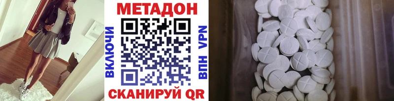 Метадон мёд  цена   Гудермес 