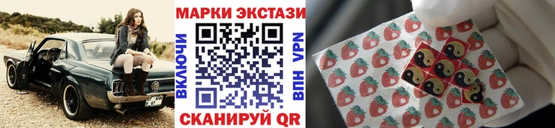 наркотики  Гудермес  Марки 25I-NBOMe 1500мкг 