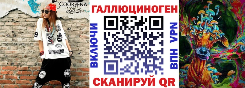 Галлюциногенные грибы мицелий  мориарти официальный сайт  Гудермес  где купить  